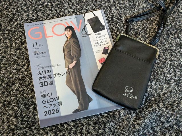 GLOW2026年11月号増刊の表紙と付録のがま口スマホショルダーBAG