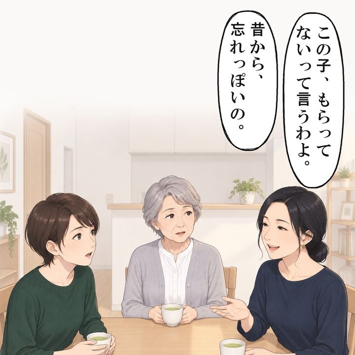 姉は先に、母の祝いの20万を私が忘れていると言いました