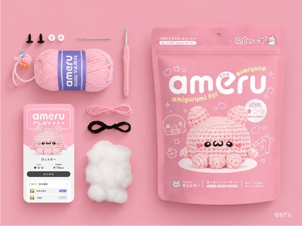 初心者でも編み切れるあみぐるみブランド「ameru」誕生！第1弾は「らぶいーず」コラボ