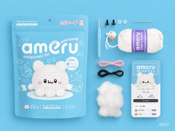初心者でも編み切れるあみぐるみブランド「ameru」誕生！第1弾は「らぶいーず」コラボ