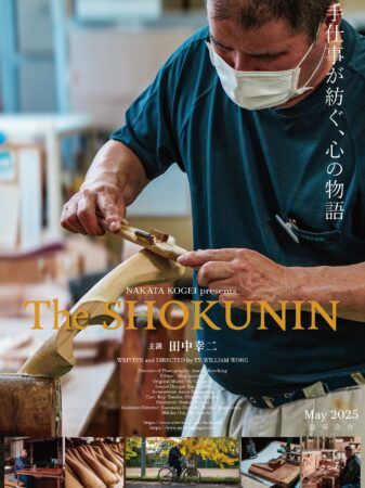 ドレスコードはスーツ着用！11/29「いい服の日」に、木製ハンガー専門メーカー・中田工芸が「豊岡スーツウォーク」初開催