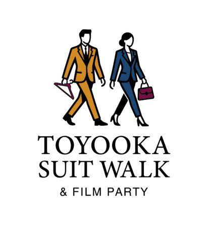 ドレスコードはスーツ着用！11/29「いい服の日」に、木製ハンガー専門メーカー・中田工芸が「豊岡スーツウォーク」初開催