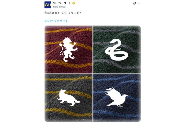 公式Xで話題を呼んだ「GUコラボクイズ」