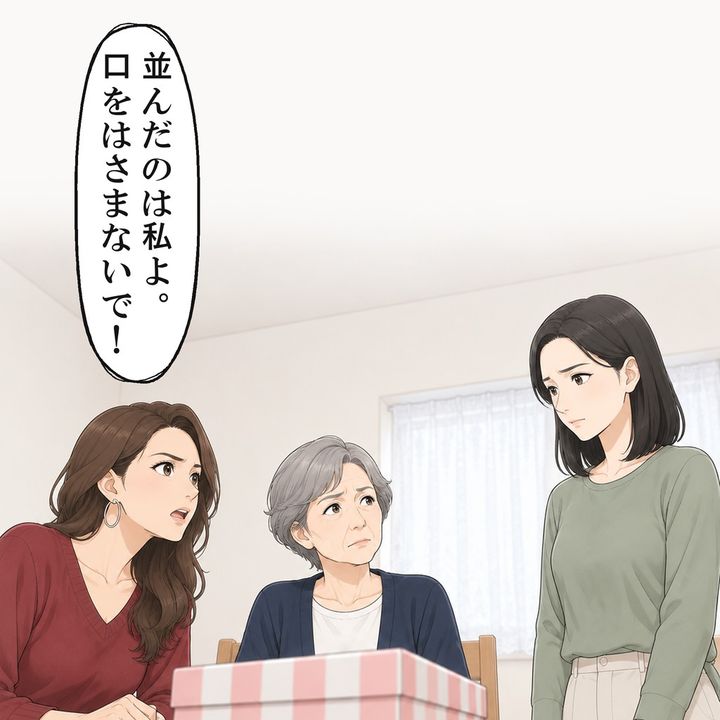 言いかけた私に、義姉の声がかぶさりました