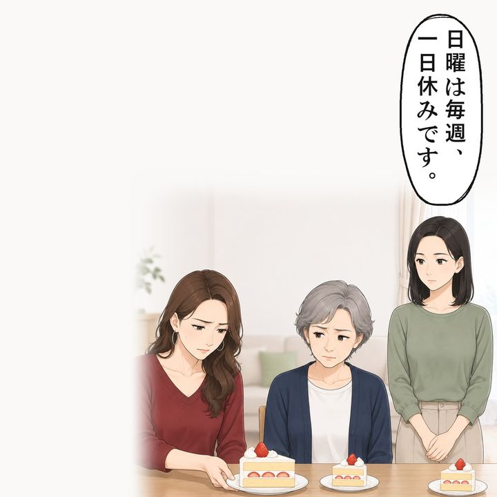 義姉は、大きな一切れの皿を義母のほうへ押し出しました