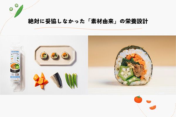 レンチンで30種以上の栄養！手軽でおいしい「えいようぐるり」、子育て世帯だけでなく全世代向けに展開