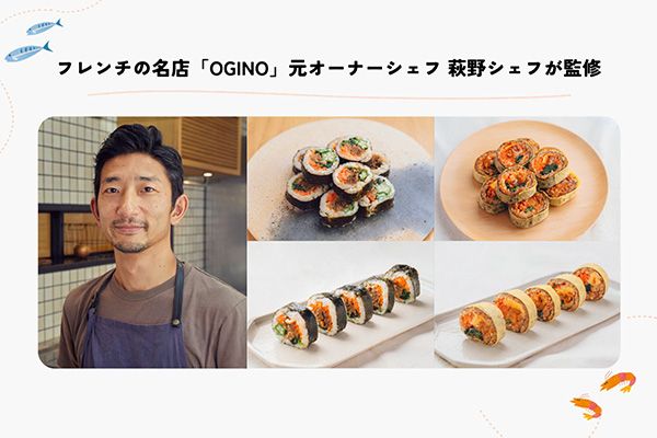 レンチンで30種以上の栄養！手軽でおいしい「えいようぐるり」、子育て世帯だけでなく全世代向けに展開