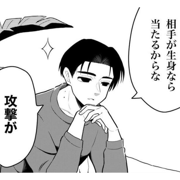 物理攻撃の当たらないお化けは怖い 画像提供：栗みや(@kurimiya103)