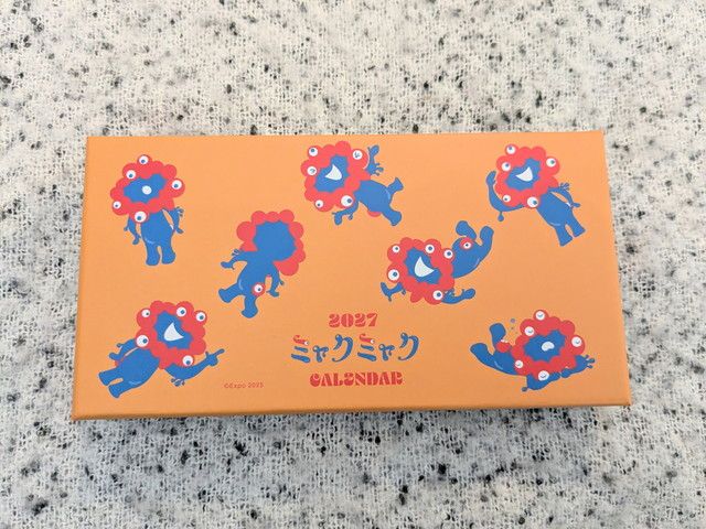 ミャクミャクが描かれたオレンジの紙箱