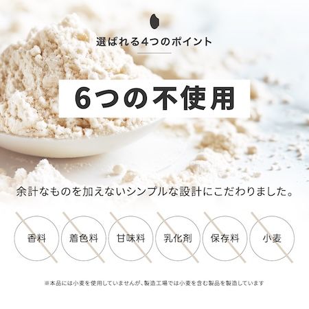 いつものプロテインに混ぜて“食べる”楽しみ方をプラス！国産米100％・加熱調理不要の食品「THE PROTEIN クリームオブライス」