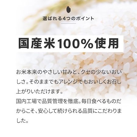 いつものプロテインに混ぜて“食べる”楽しみ方をプラス！国産米100％・加熱調理不要の食品「THE PROTEIN クリームオブライス」