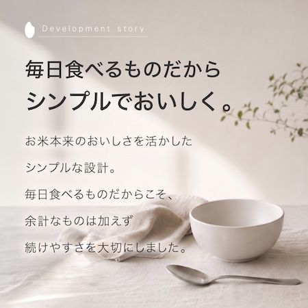 いつものプロテインに混ぜて“食べる”楽しみ方をプラス！国産米100％・加熱調理不要の食品「THE PROTEIN クリームオブライス」