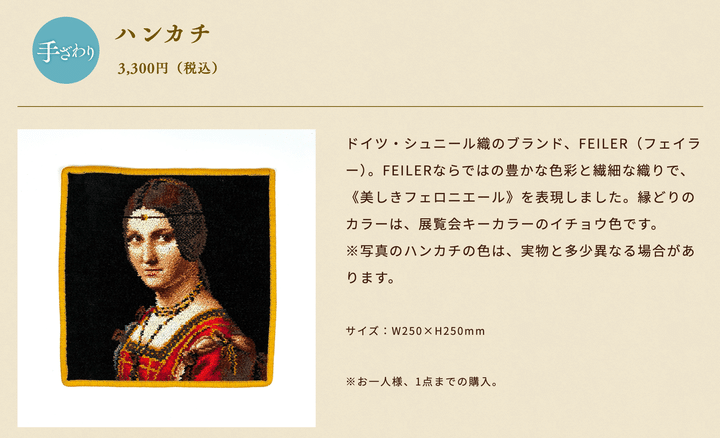 仕事帰りにも行ける！「ルーヴル美術館展2026」夜の鑑賞レポ_3