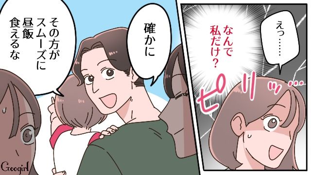 元夫と後妻、5歳息子と動物園に！ 5歳息子が後妻にぬいぐるみを買ってもらったと判明し…申し訳なく思った母親の話 