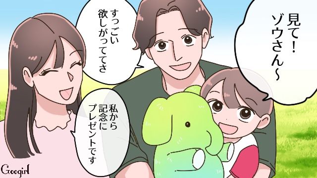 元夫と後妻、5歳息子と動物園に！ 5歳息子が後妻にぬいぐるみを買ってもらったと判明し…申し訳なく思った母親の話 