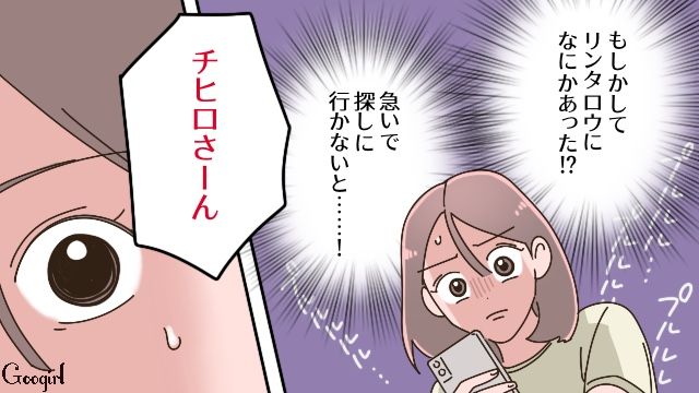 元夫と後妻、5歳息子と動物園に！ 5歳息子が後妻にぬいぐるみを買ってもらったと判明し…申し訳なく思った母親の話 