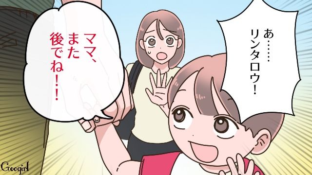 元夫と後妻、5歳息子と動物園に！ 5歳息子が後妻にぬいぐるみを買ってもらったと判明し…申し訳なく思った母親の話 