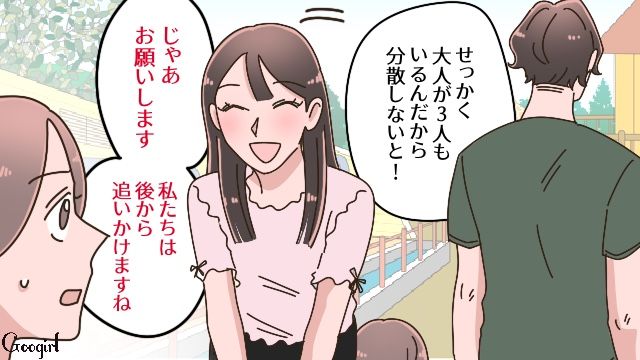 元夫と後妻、5歳息子と動物園に！ 5歳息子が後妻にぬいぐるみを買ってもらったと判明し…申し訳なく思った母親の話 