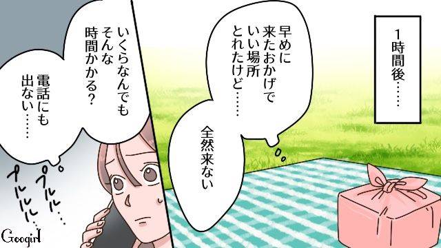 元夫と後妻、5歳息子と動物園に！ 5歳息子が後妻にぬいぐるみを買ってもらったと判明し…申し訳なく思った母親の話 