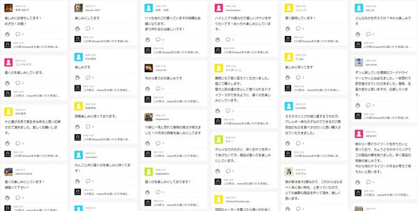 愛犬の好みに合わせて作れる自家製おやつメーカー「nocco」登場。何が入っているか分かるから安心！