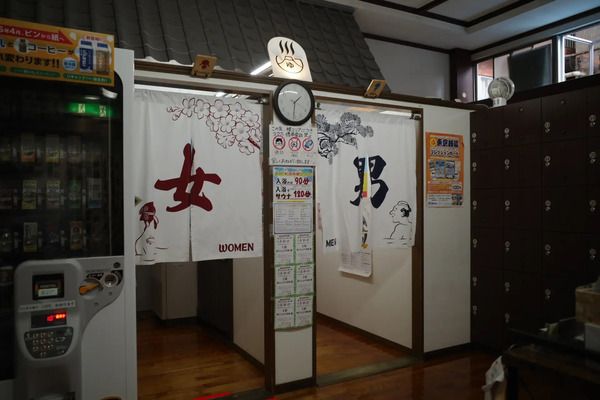 東京・台東区の銭湯「湯どんぶり栄湯」で別府温泉の湯治体験！期間限定イベント「HAAの湯」開催