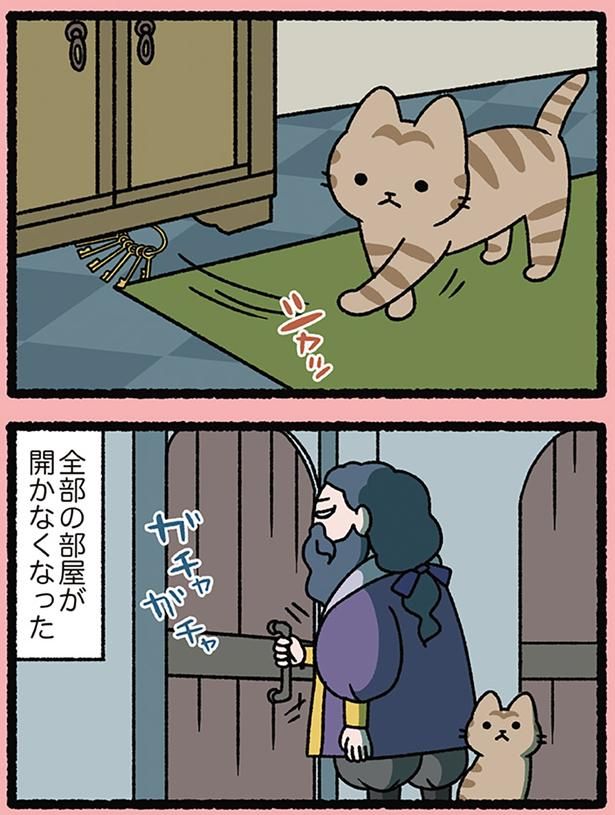 シャッ （C）ぱんだにあ／KADOKAWA
