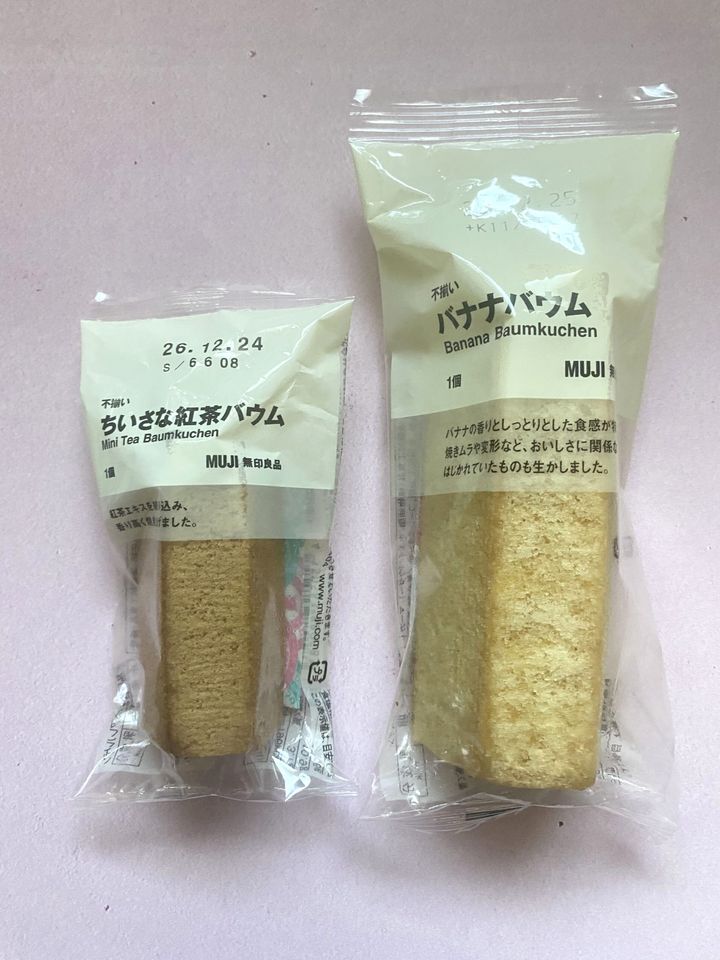 【無印良品週間で何買う？】コスメ、食品、キッチングッズまで。kodomoeスタッフが買ってよかった無印アイテム・編集部スタッフイチオシ！の画像14
