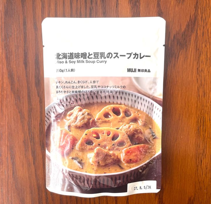 【無印良品週間で何買う？】コスメ、食品、キッチングッズまで。kodomoeスタッフが買ってよかった無印アイテム・編集部スタッフイチオシ！の画像16
