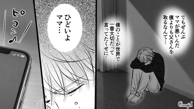 生活のために日雇い労働をしたけど…「この僕に指図するなんて何様のつもりだ」速攻辞めてしまった31歳元御曹司の話