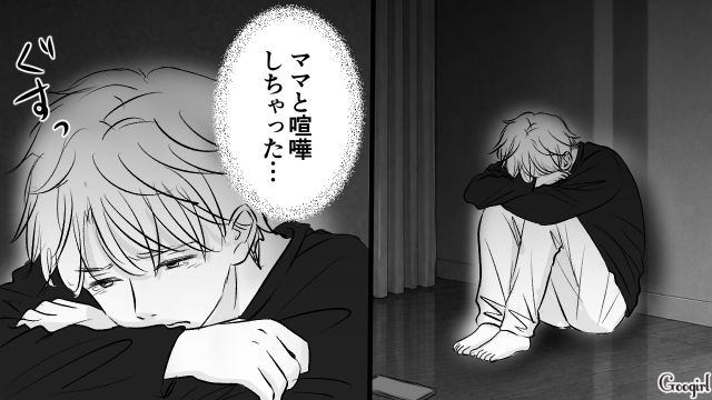 生活のために日雇い労働をしたけど…「この僕に指図するなんて何様のつもりだ」速攻辞めてしまった31歳元御曹司の話