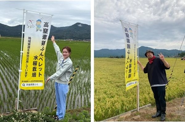 入社3年目の女性社員が醸す初めての挑戦！新品種「なつひめ」を100%使用した雪椿酒造の「純米大吟醸 し・し・し」
