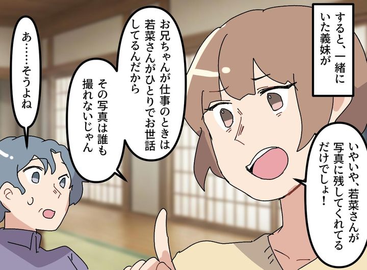 画像3: 第一子の成長をシェア