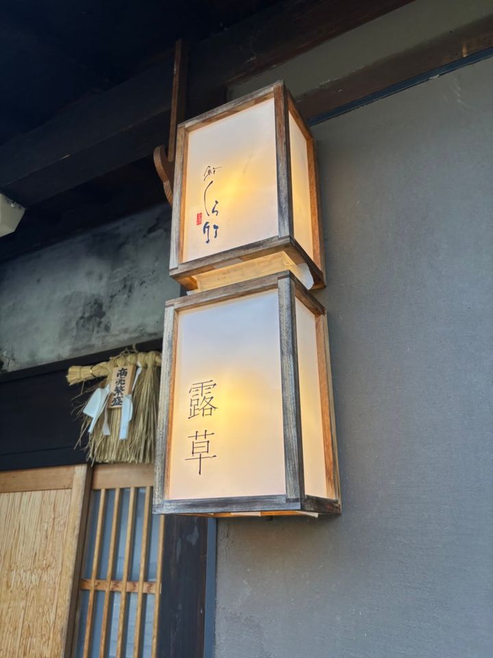 konishikanazawa12