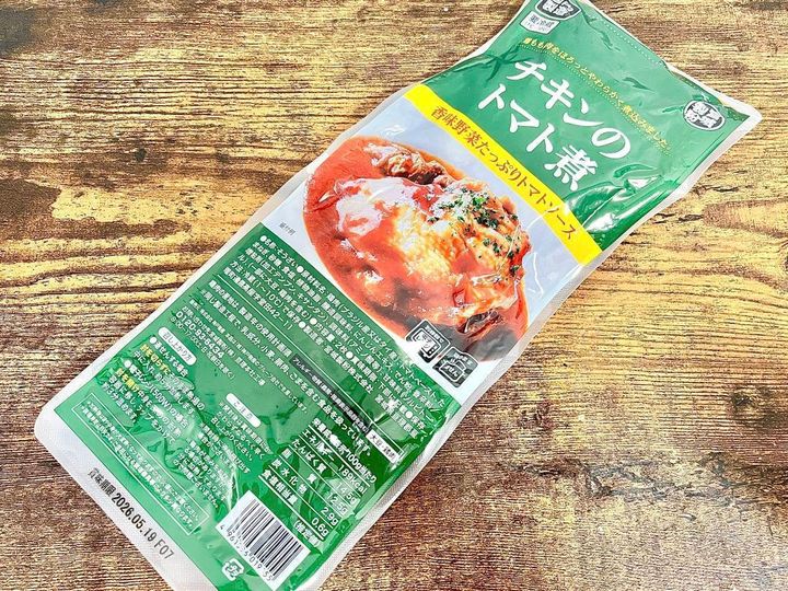 業務スーパー：チキンのトマト煮(もも肉)