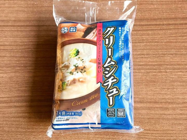 業務スーパー：クリームシチュー