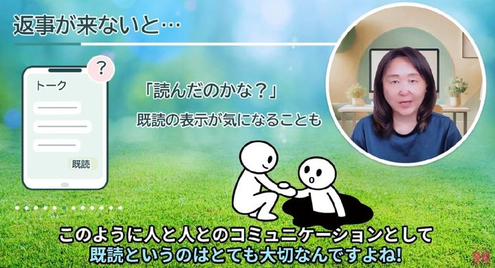 未読のまま過去ログも読める！念願の公式機能が登場