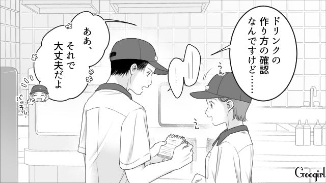 優しい指導に気遣いも完璧！「はじめてのバイト先がここでよかったな」シゴデキパートさんに感動した高2男子の話