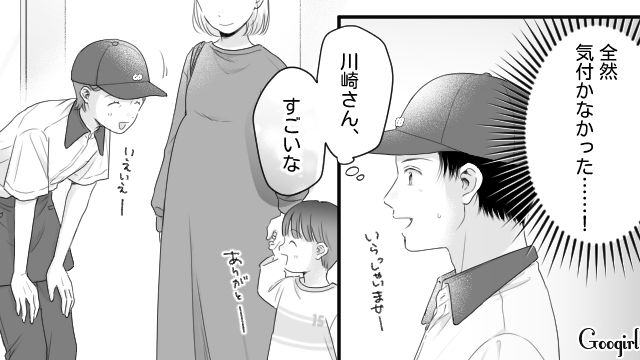 優しい指導に気遣いも完璧！「はじめてのバイト先がここでよかったな」シゴデキパートさんに感動した高2男子の話