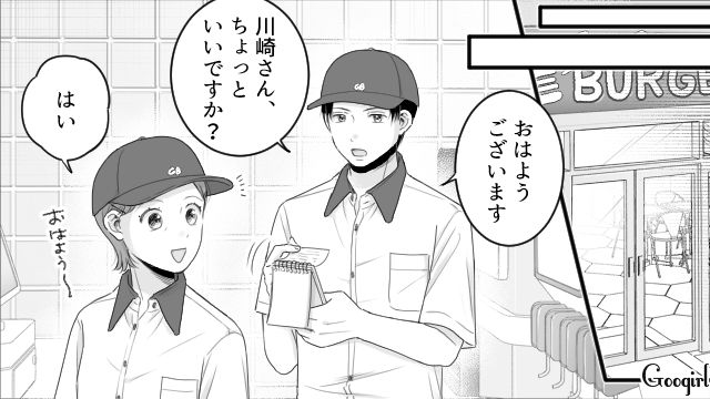 優しい指導に気遣いも完璧！「はじめてのバイト先がここでよかったな」シゴデキパートさんに感動した高2男子の話