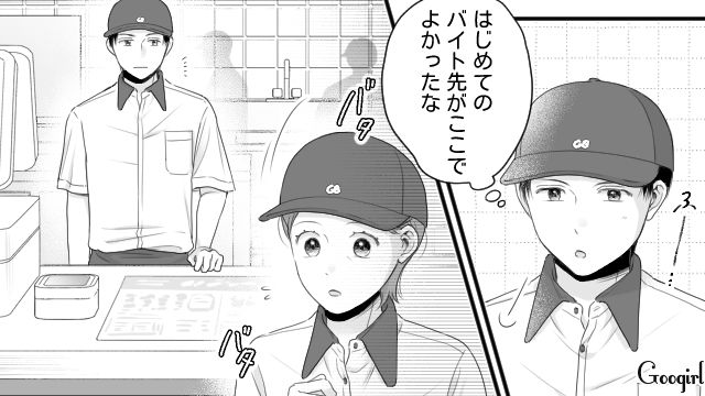 優しい指導に気遣いも完璧！「はじめてのバイト先がここでよかったな」シゴデキパートさんに感動した高2男子の話