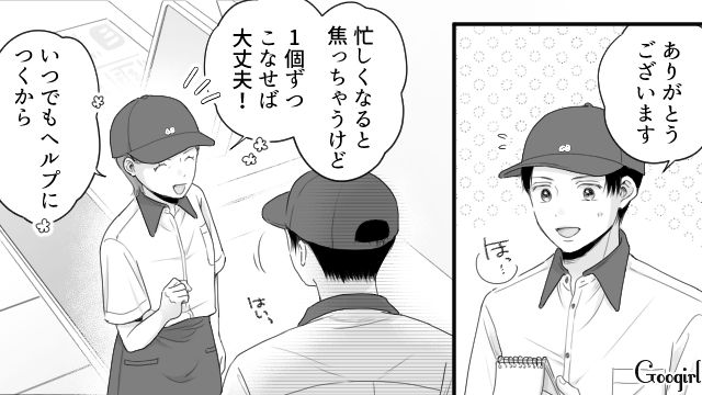 優しい指導に気遣いも完璧！「はじめてのバイト先がここでよかったな」シゴデキパートさんに感動した高2男子の話