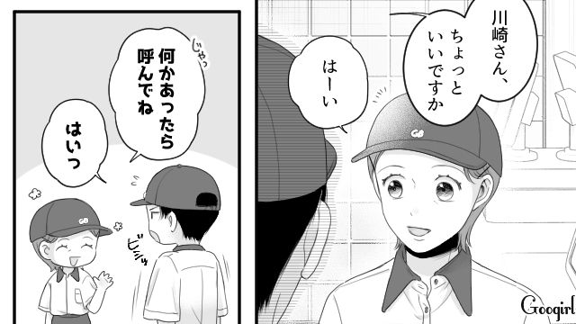 優しい指導に気遣いも完璧！「はじめてのバイト先がここでよかったな」シゴデキパートさんに感動した高2男子の話