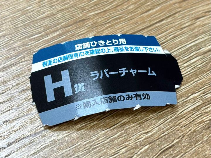 写真④