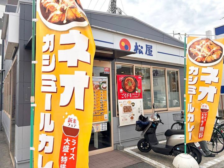 写真①