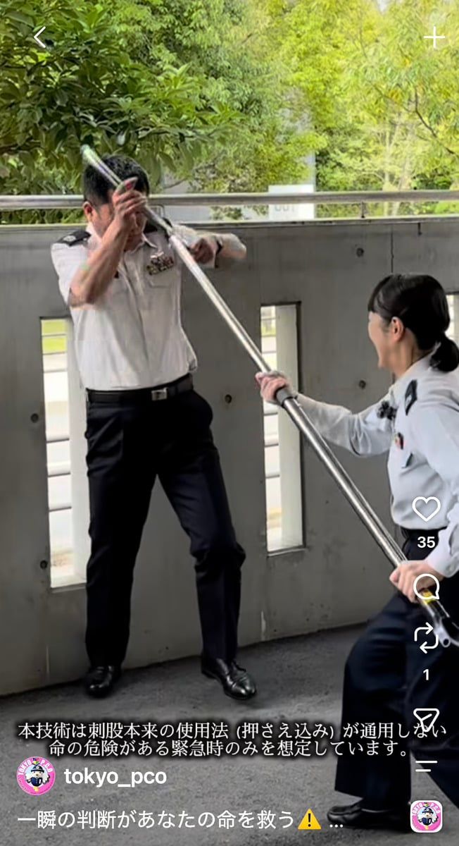 自衛隊東京地方協力本部の公式インスタグラムアカウントより