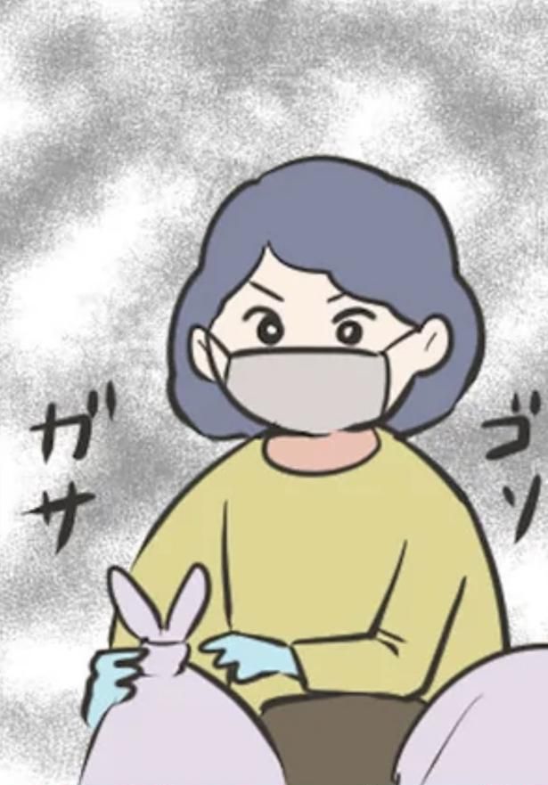  （C）毎日が発見ネット