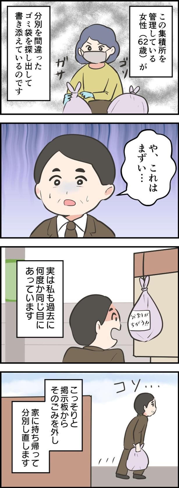  （C）毎日が発見ネット