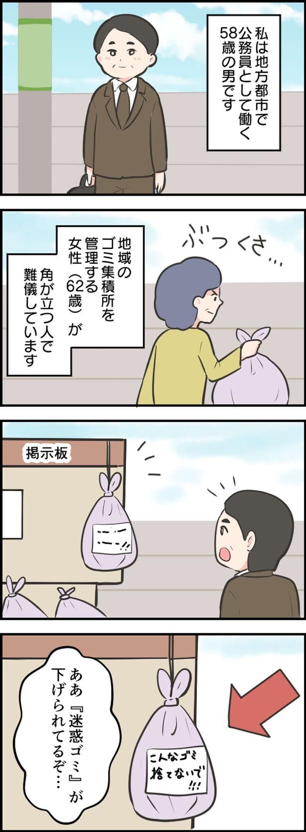  （C）毎日が発見ネット