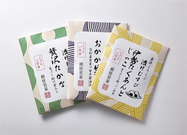 ごはんに混ぜて握るだけ！漬物専門店・銀座若菜からおにぎりの素「漬けむすび」3種が発売