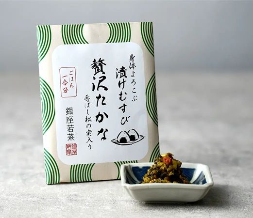 ごはんに混ぜて握るだけ！漬物専門店・銀座若菜からおにぎりの素「漬けむすび」3種が発売